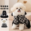 Two-piece Set Of Dog Clothes For Winter Warmth, Small Dog Teddy Bichon Frise Warm Cotton Coat Skirt, Cat Pet Clothes - Image 1